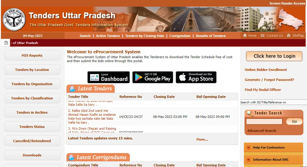 eProcurement System of Uttar Pardesh Tender
                            System